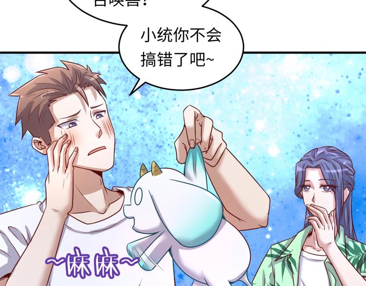 第16话 最后的生还者？33