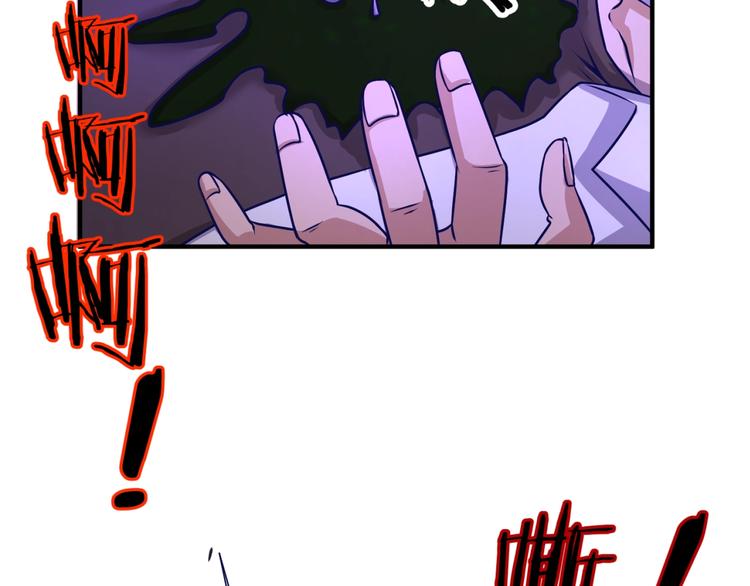 第5话 开boss喽！31
