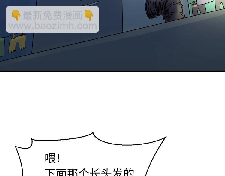 第1话 系统在手，天下我有！162