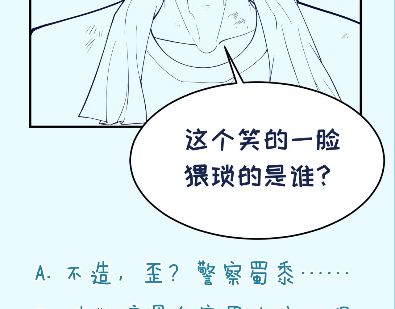 第81话 妖王涌现169