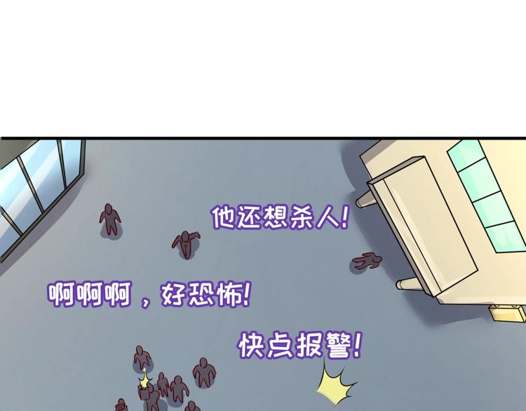 第1话 系统在手，天下我有！136