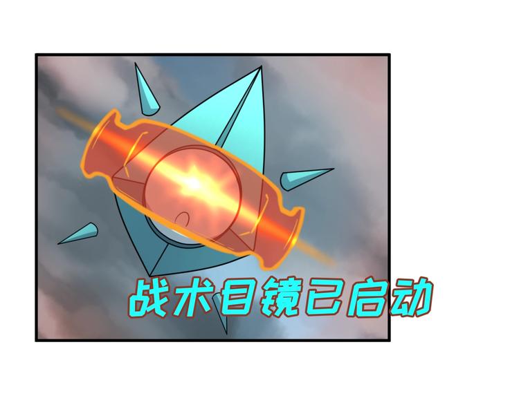 第18话 不好，我中招了！60