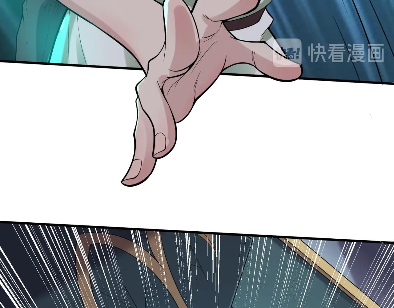 第100话 木耀的陷阱118