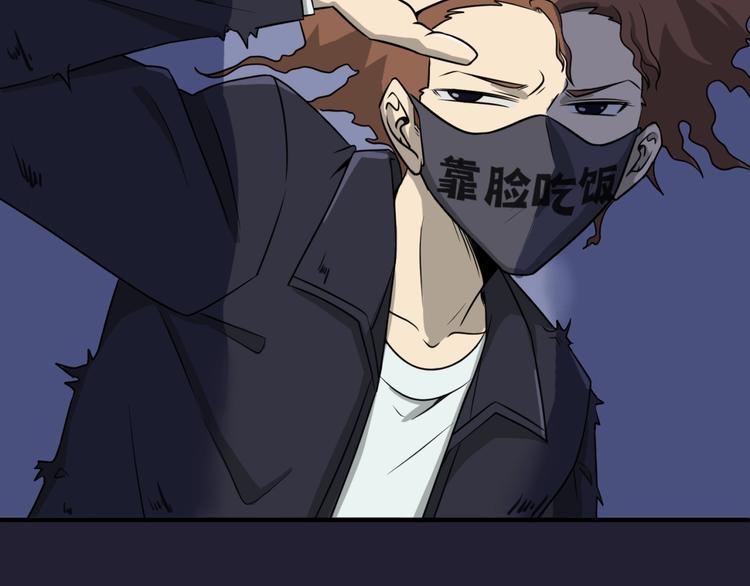 第31话 反派死于话多5