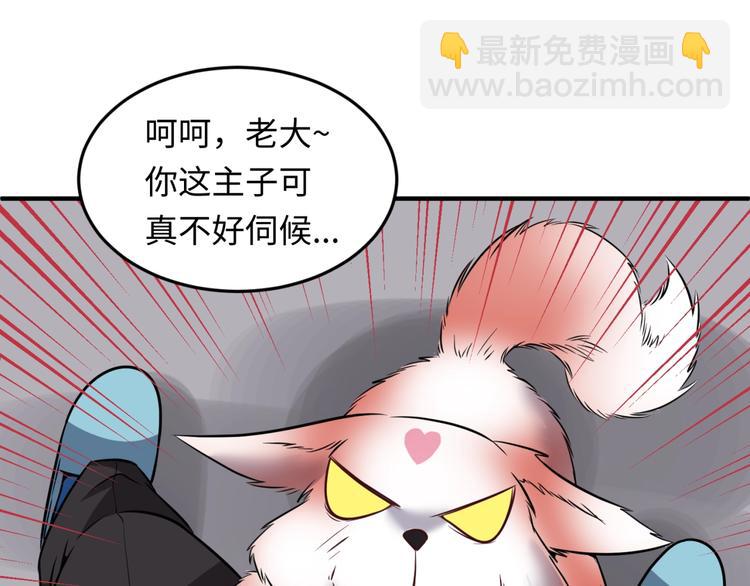 第45话 颜值即正义22