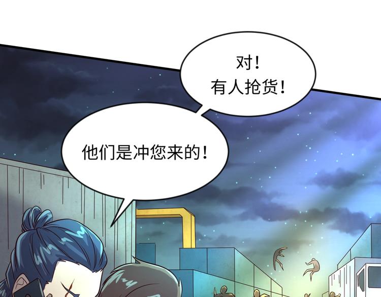 第57话 亢龙有悔51