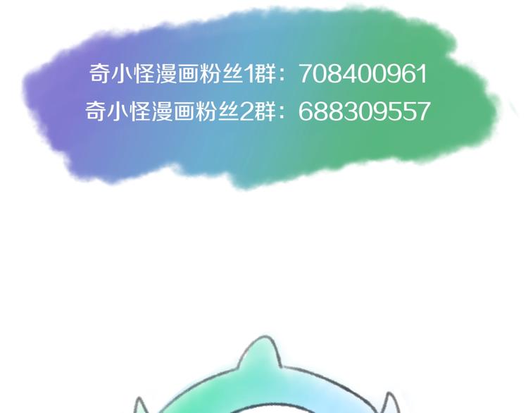 第48话 金罡大杀器！111