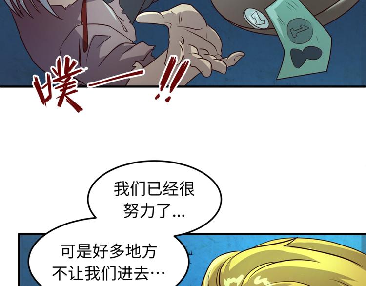 第55话 丐帮64