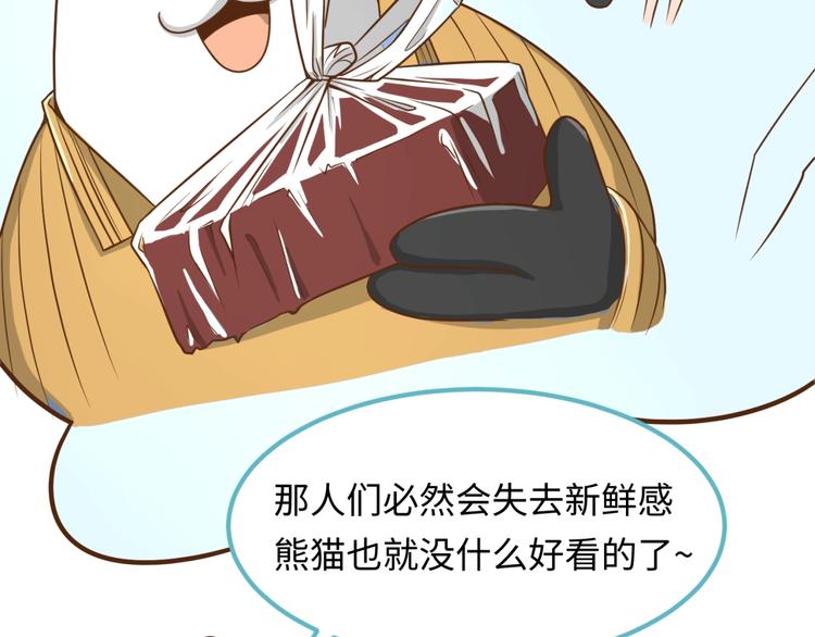 第36话 兄弟有苦你对我说！23