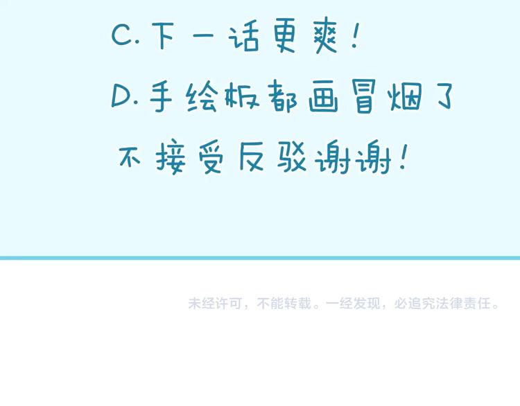 第57话 亢龙有悔119