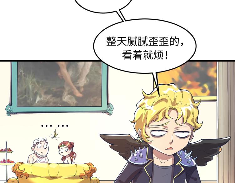第52话 虐狗一时爽！79