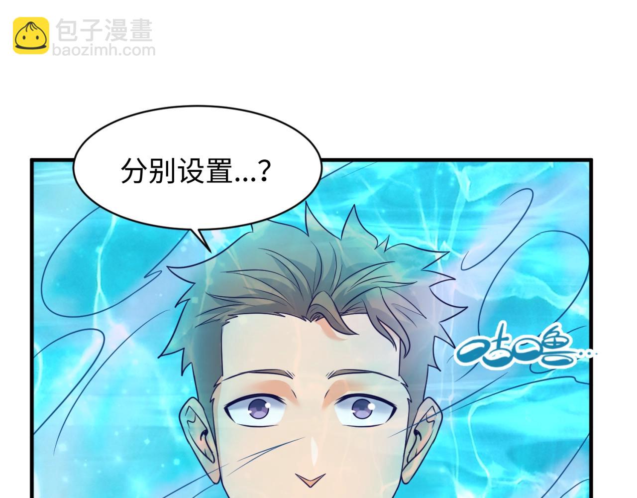第99话 水曜的遗物104
