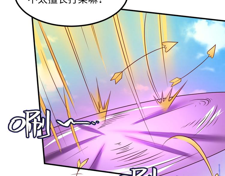 第52话 虐狗一时爽！20