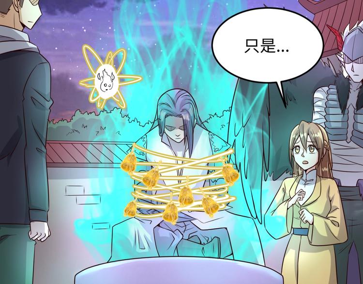 第48话 金罡大杀器！94