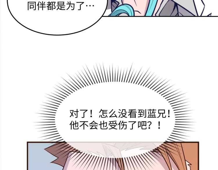 第19话 大战之前47