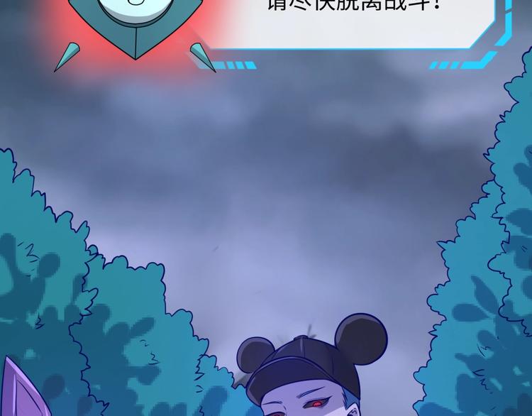 第18话 不好，我中招了！111