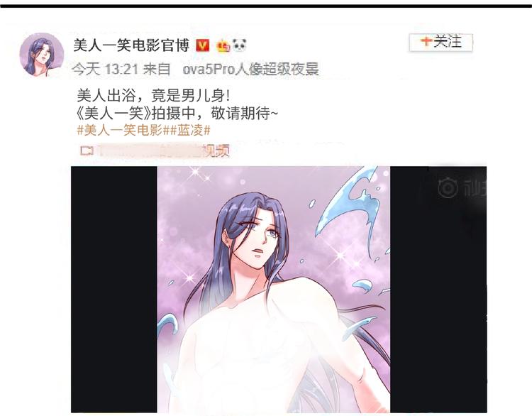第13话 好奇心的代价很昂贵50