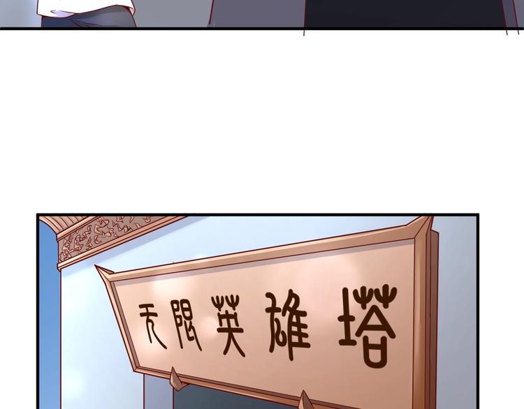 第12话 我这一响指下去！108