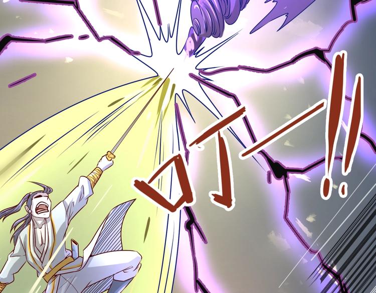 第2话 第一战66
