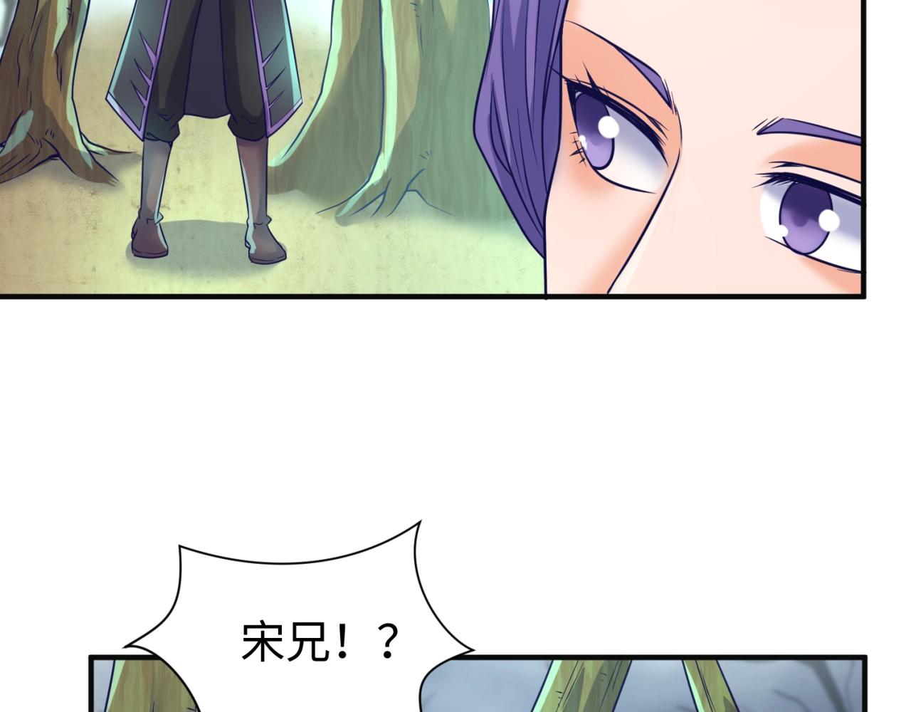 第97话 穿越救援！113
