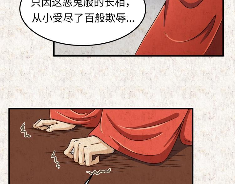 第45话 颜值即正义63
