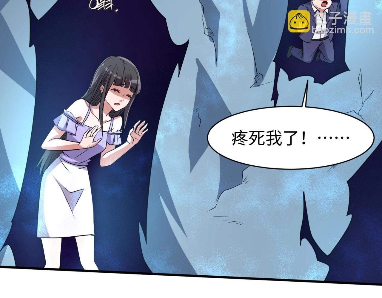 第110话 好友黑化113