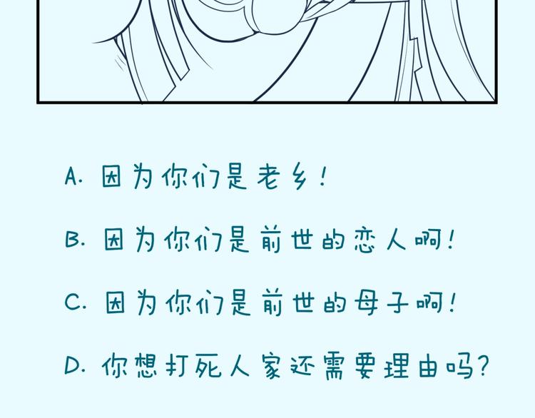 第31话 反派死于话多125