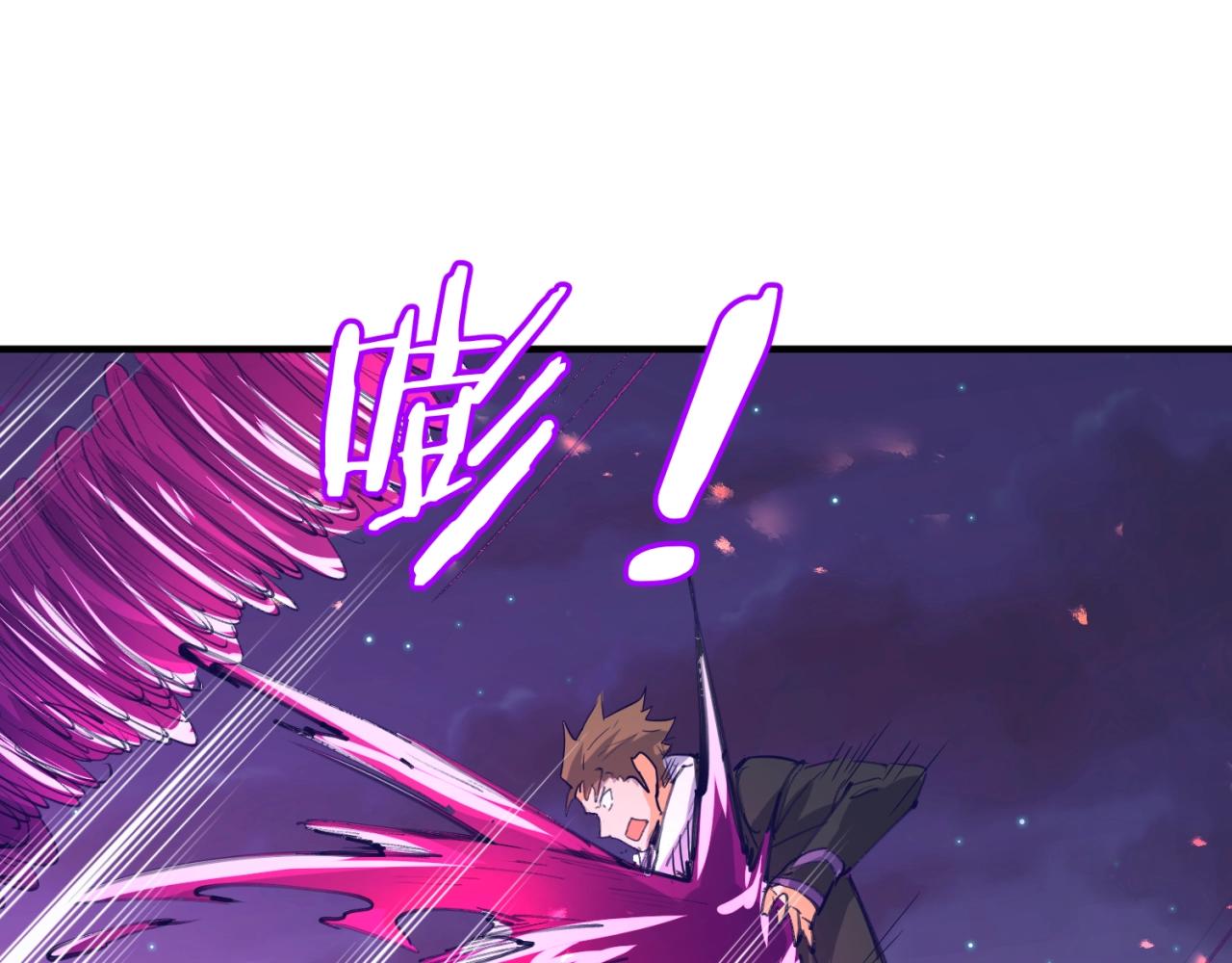 第78话 天爆惊雷！81