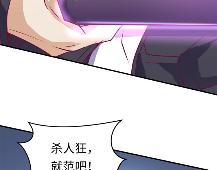 第4话 孵化159
