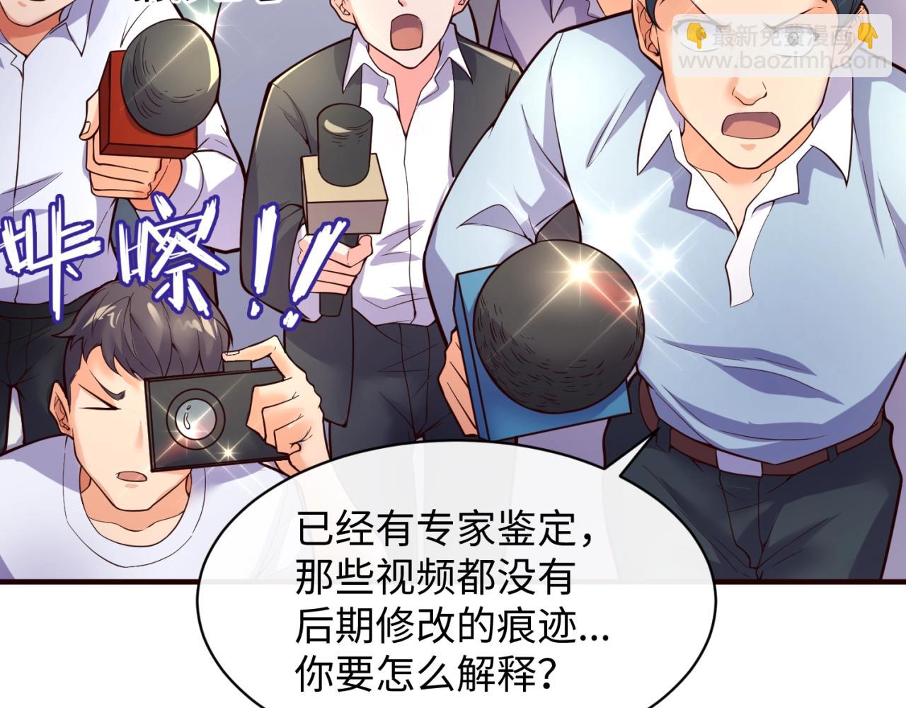 第87话 人类返祖计划！17