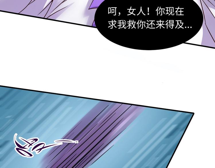 第52话 虐狗一时爽！59