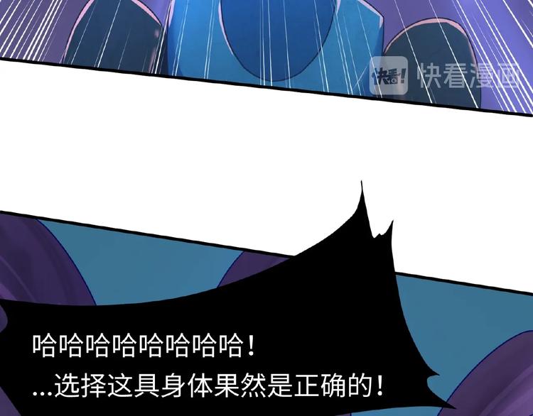 第34话 趁机夺舍13