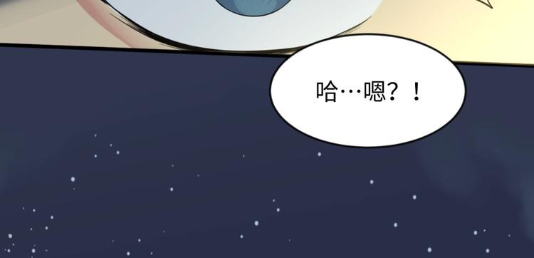 第57话 亢龙有悔99