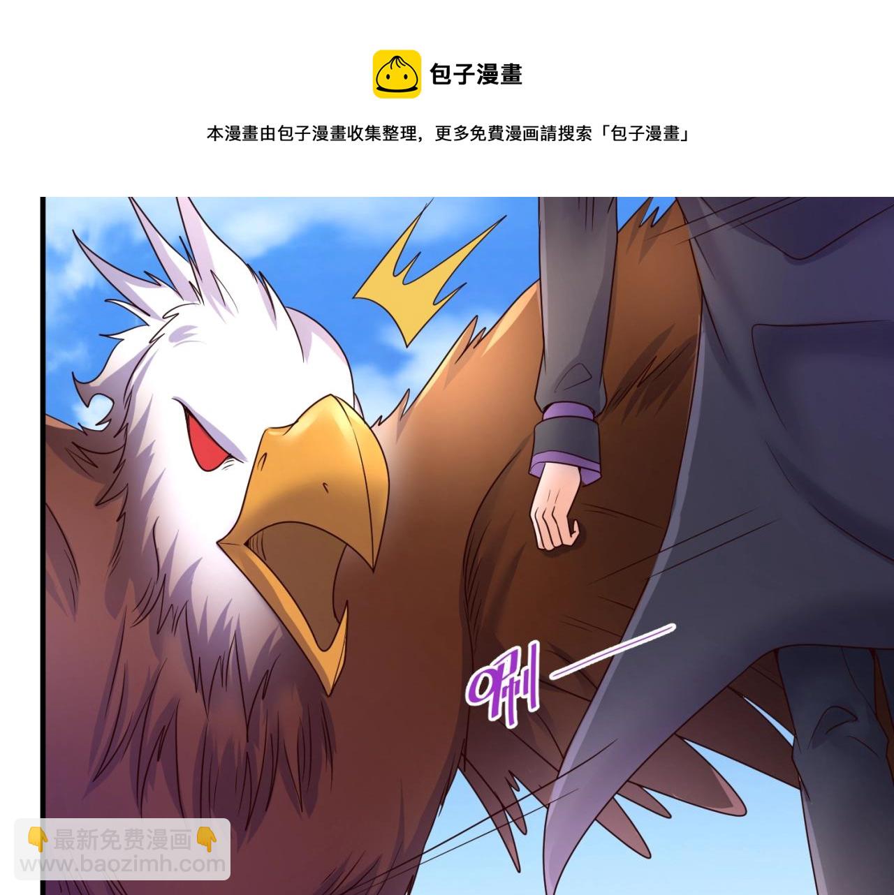 第85话 粉丝经济49