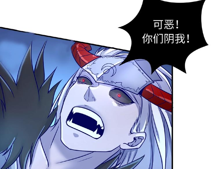 第21话 听说是飞天夜叉76