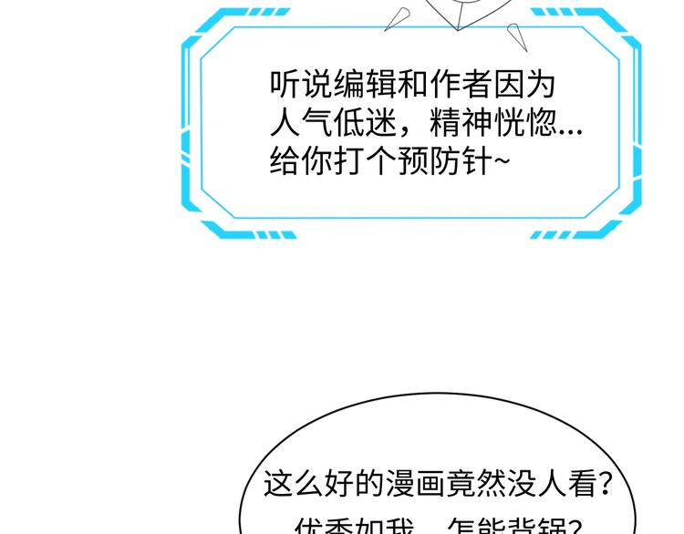 第6话 异形大战口罩战士188