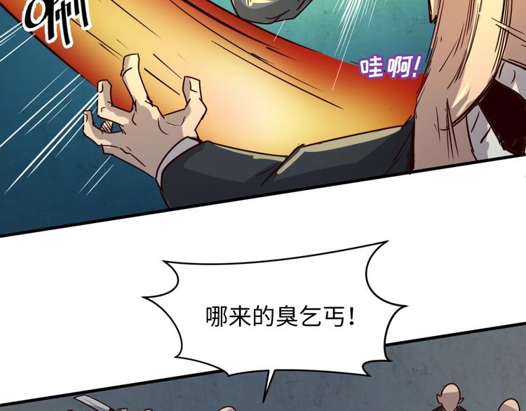 第57话 亢龙有悔24