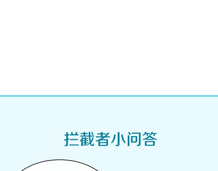 第30话 神赐重生！105