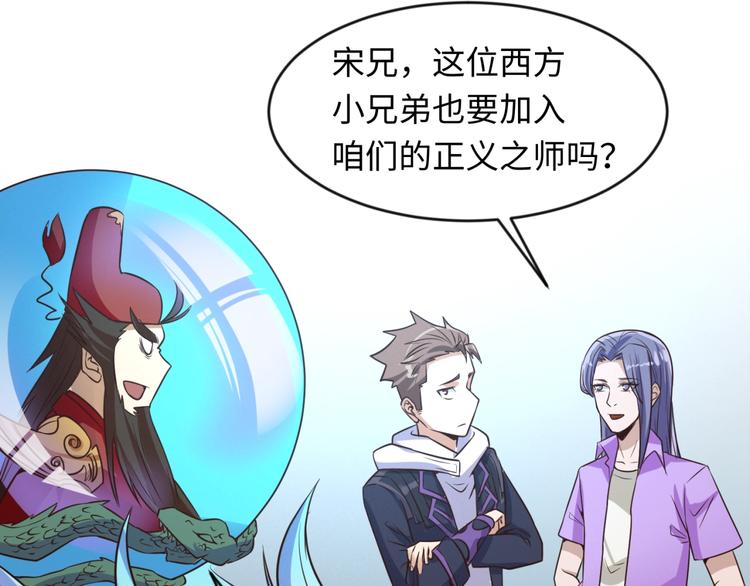 第53话 脱单万岁！86
