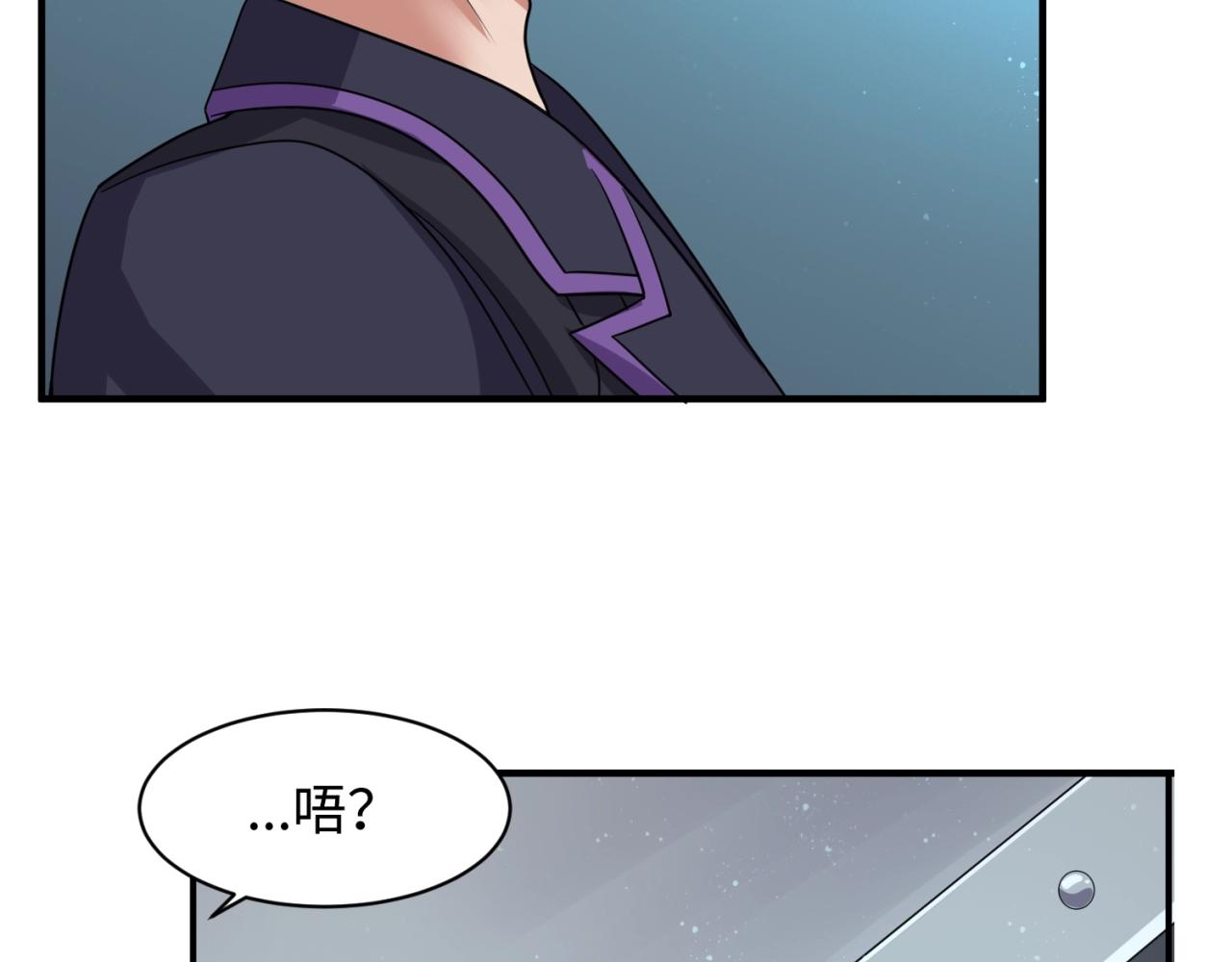 第101话 木耀归位82