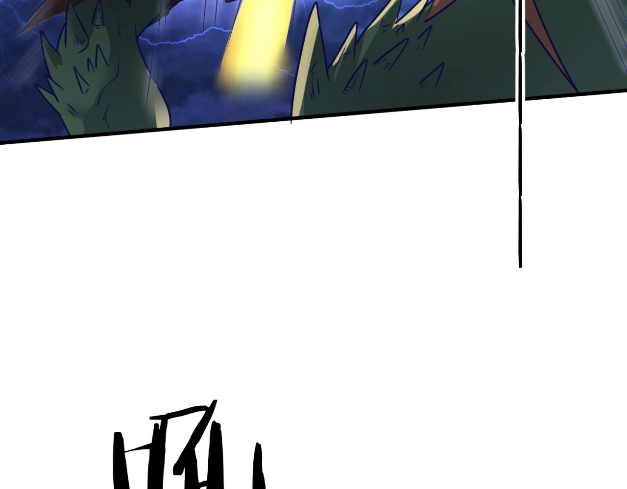 第74话 一D都没有了！119