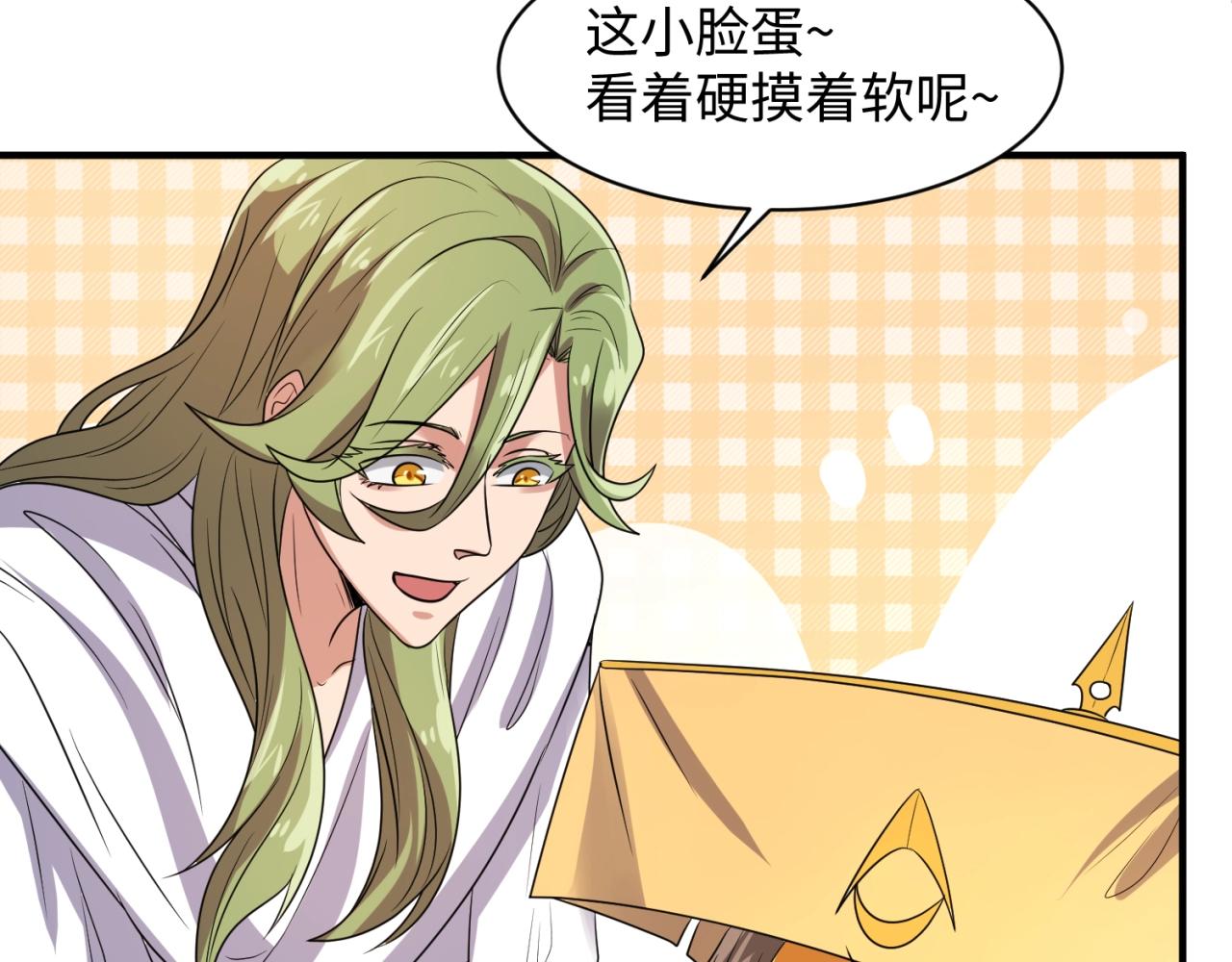 第106话 全员集结？！140