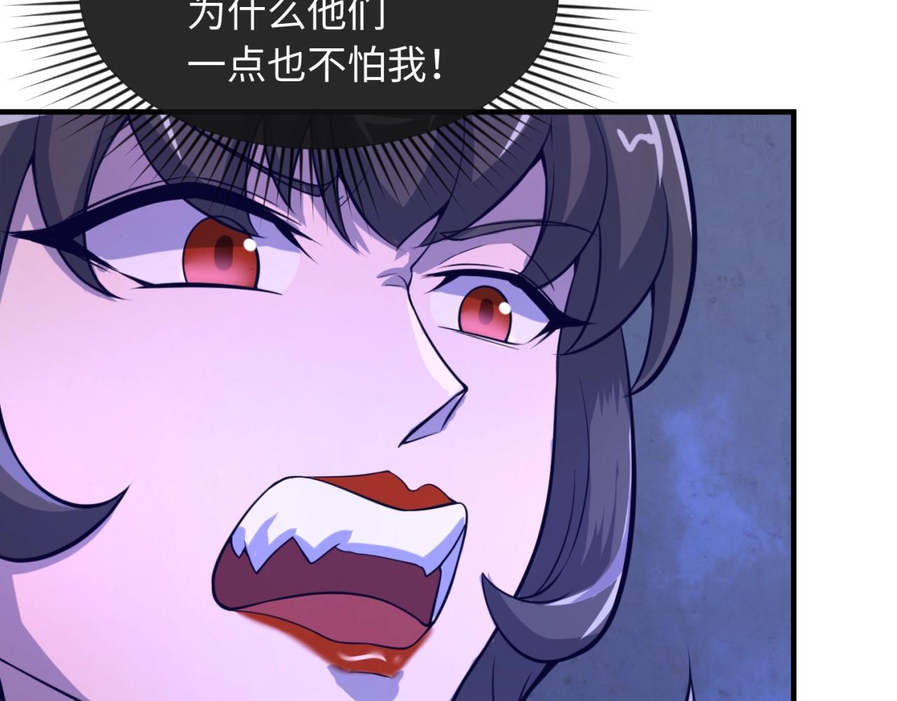 第65话 锅从天降！116