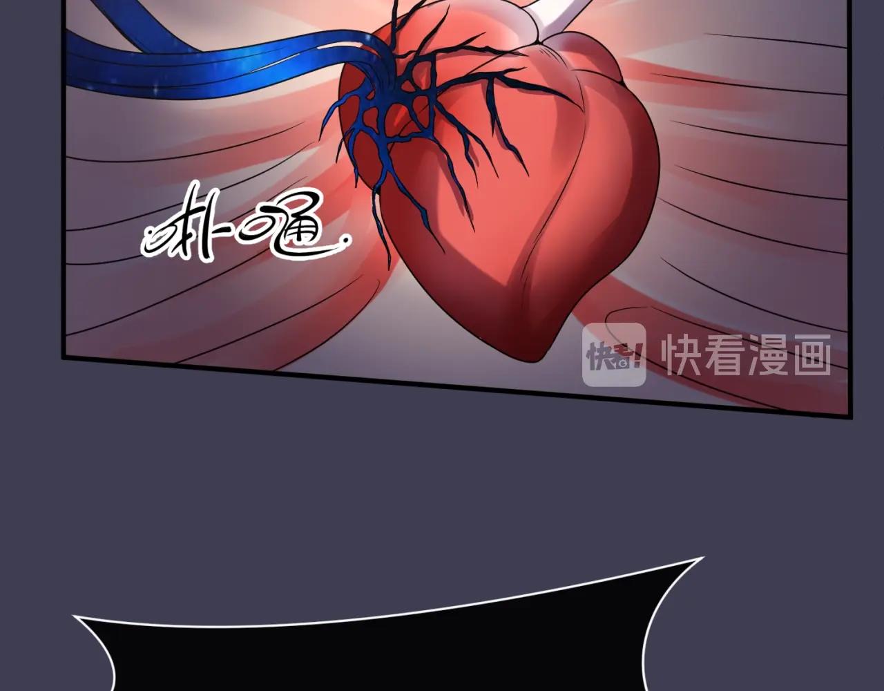 第108话 我是你内心的欲望114