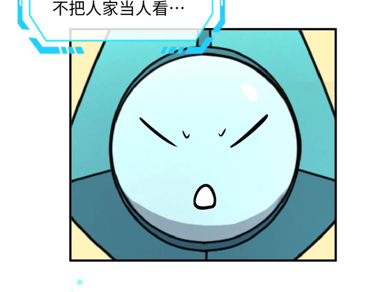第21话 听说是飞天夜叉129