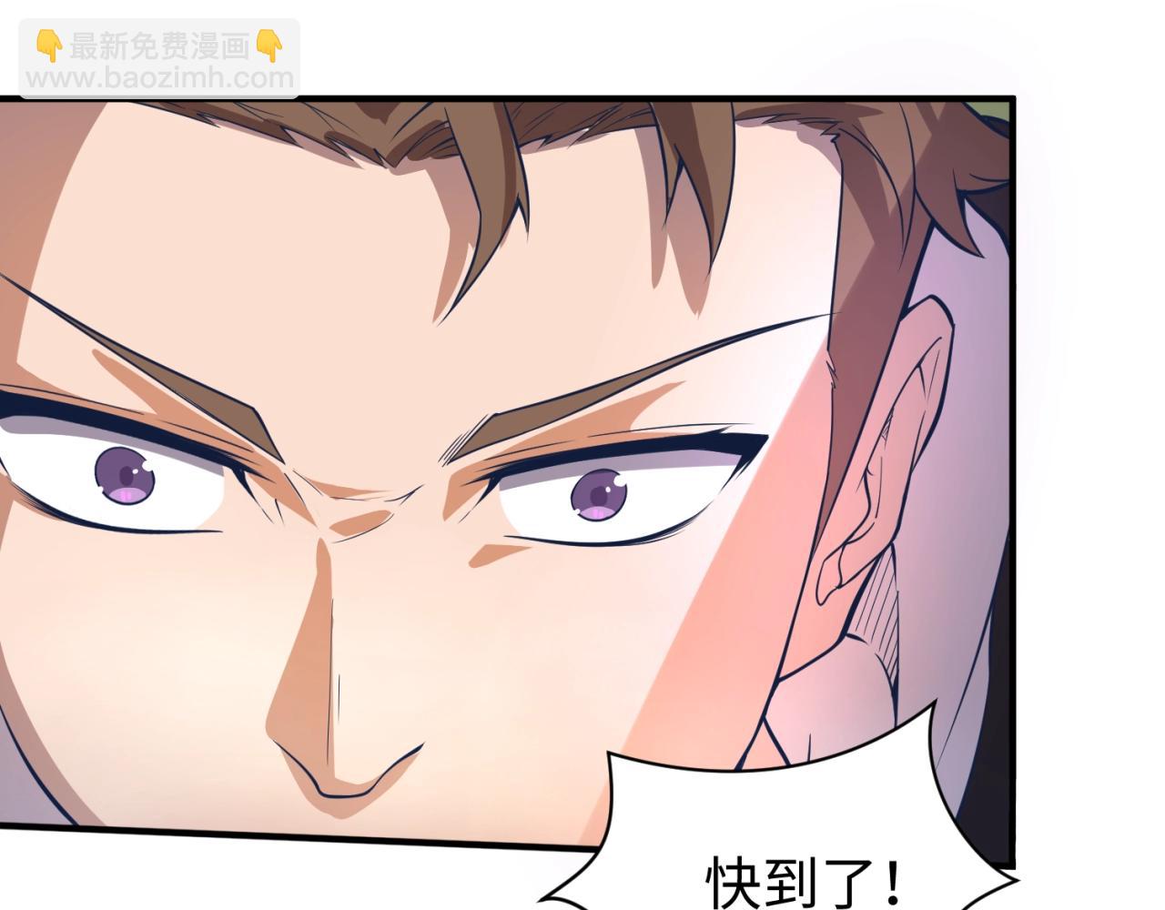 第73话 全员集结！110