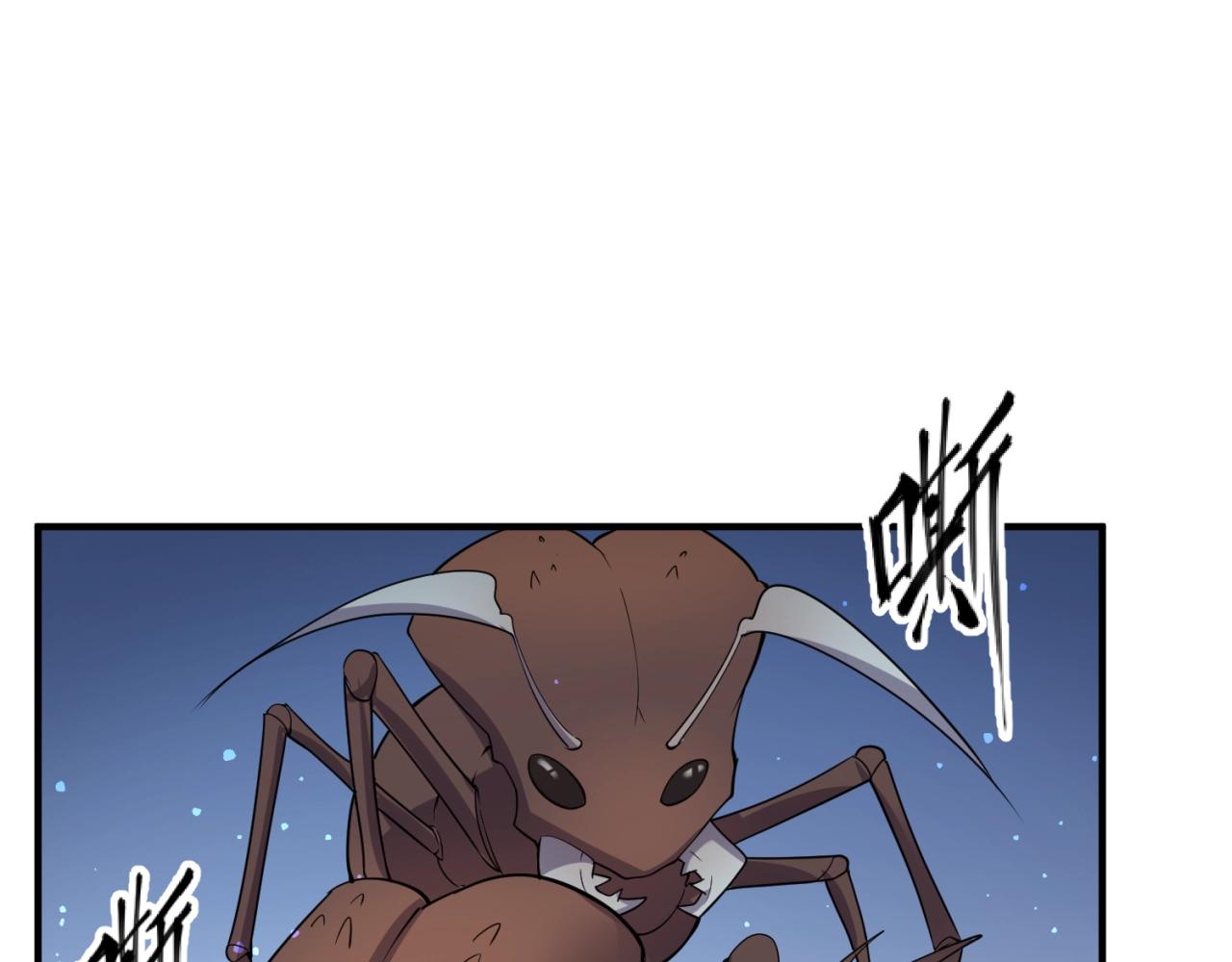 第104话 人面蚁后！5