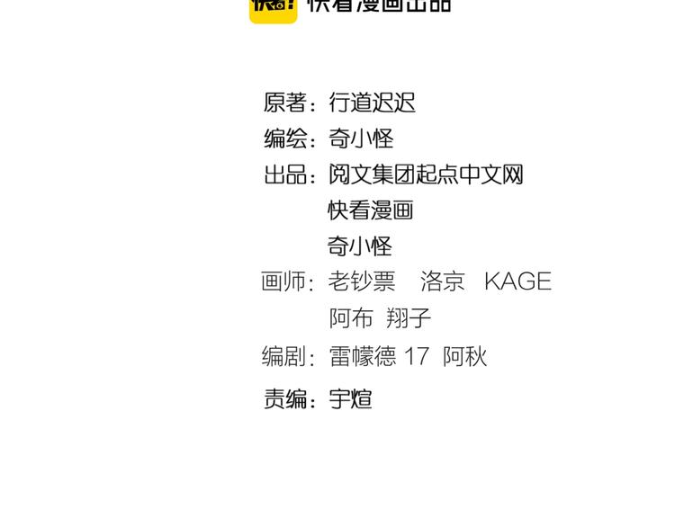 第51话 世界最强单身狗！3
