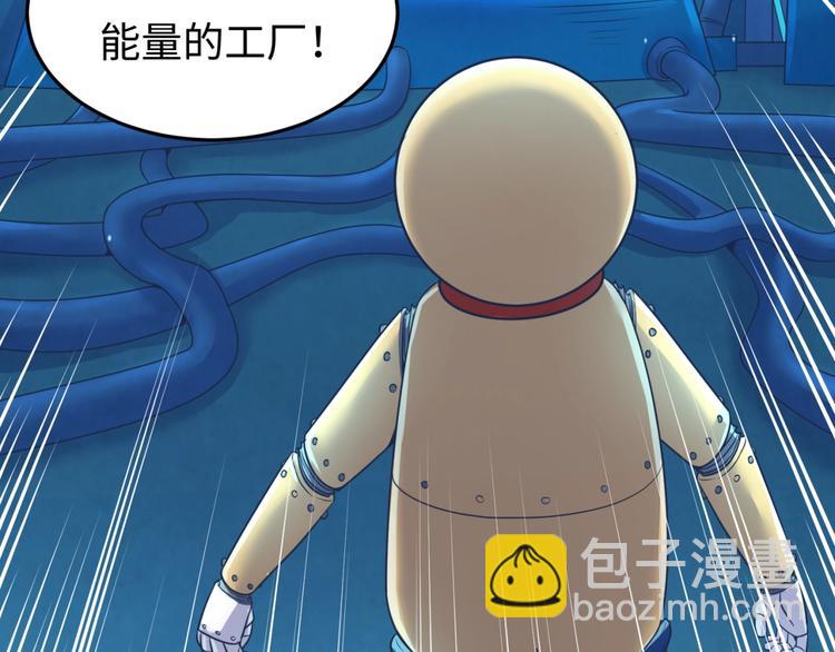 第31话 反派死于话多75