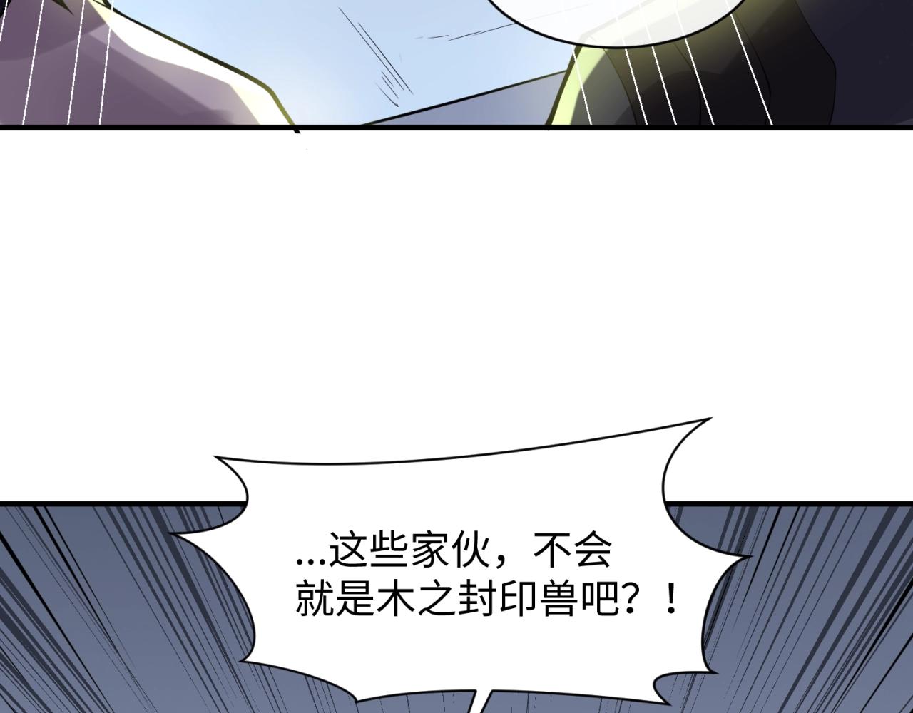 第99话 水曜的遗物176